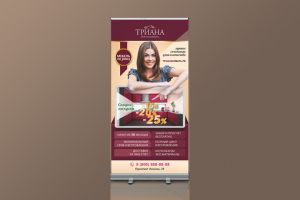 Дизайн мобильного стенда