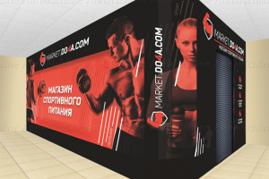 Рекламное оформление спортивного магазина