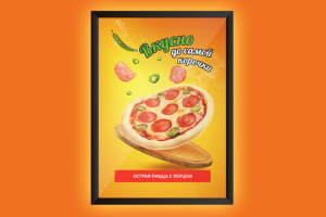 Дизайн баннера для световой панели