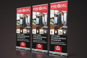 Дизайн баннера для ролл-апа