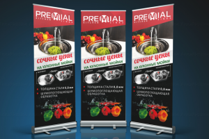 Дизайн баннера для ролл-апа