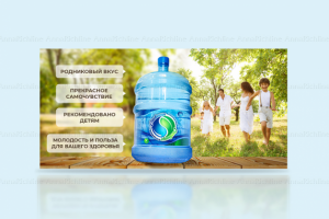 Дизайн баннера для сайта