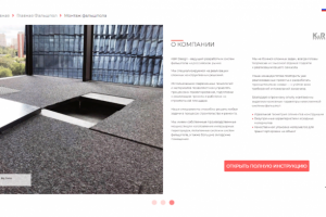 Внедрение слайдера