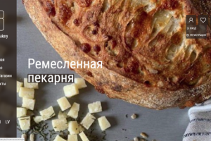 Верстка и разработка функционала сайта GrantsBakery