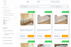 Доработка сайта на Opencart