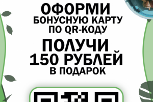 Листовка для ресторана "ORGANZA"