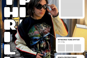 Оформление постов для VSRAP