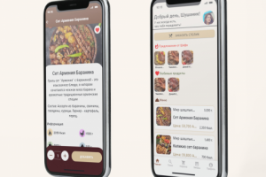 GrillOn приложение для заказа еды из ресторана-гриль