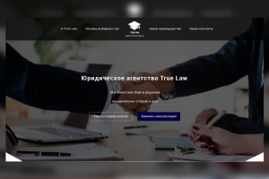 Сайт юридической фирмы TrueLaw