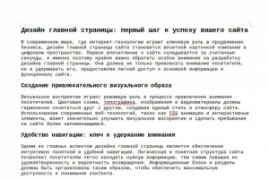 Статьи на тему "Интернет и Технологии"