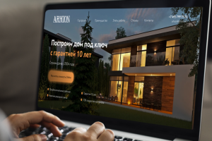 Leading Page - Строительство домов