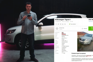 Фольксваген Тигуан против Тойота Рав 4