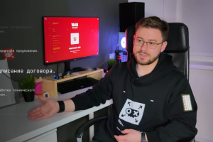 Разработка сайтов