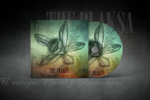 Дизайн обложки СD