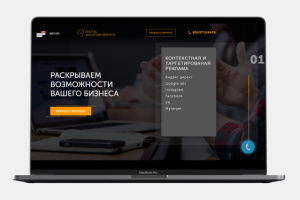 DIGITAL SOLUTION SERVICE