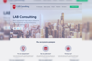 LAB Consulting