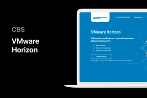 VMware Horizon
