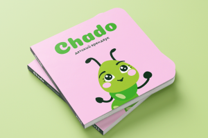 Логотип - персонаж для детского магазина (маскот)