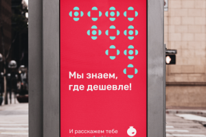 Баннер для цифровой платформы