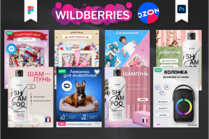 Инфографика превью