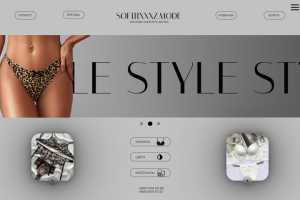 Дизайн сайта