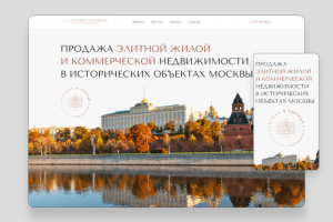 Сайт для информационного проекта по исторической недвижимости
