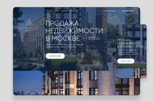 Сайт для проекта по поиску элитной недвижимости в Москве