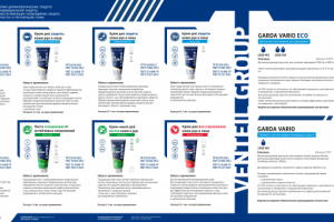 Верстка брошюры товаров