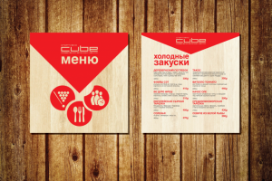 Меню для спортивно-развлекательного центра CUBE
