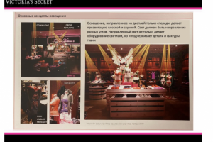 Перевод презентации