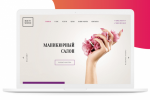 Выездной салон красоты