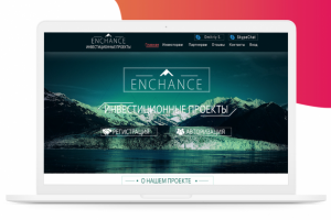 Инвестиции