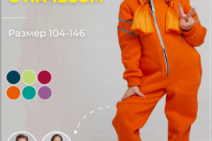 Опыт работы в создании продающей инфографике