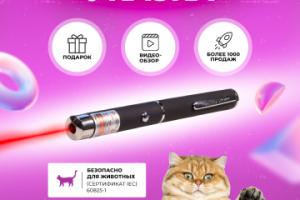 Работы по созданию продающей инфографике