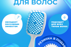 Инфографика для маркетплейсов