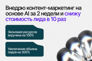 Сайт попадет в ТОПы выдачи поисковых систем