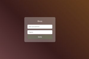 Внутренний файлообменник