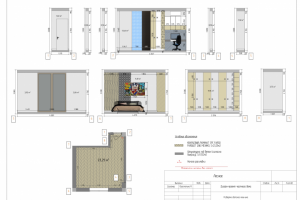 Работа 4578487