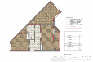 Работа 4578484