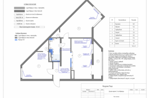 Работа 4578481