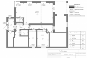 Работа 4578480