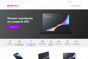 Ремонт техники