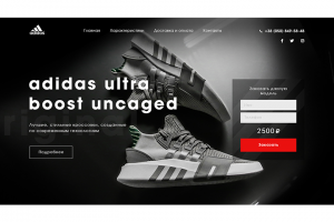 Кроccовки adidas