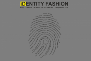 Фирменный стиль для творческой мастерской Identity fashion