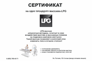 Для спорт клуба