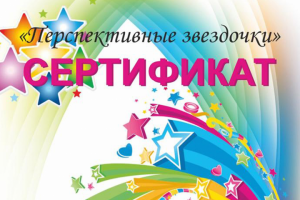 Баннеры, постеры для турнира