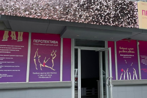 Баннеры, постеры для спортивного клуба