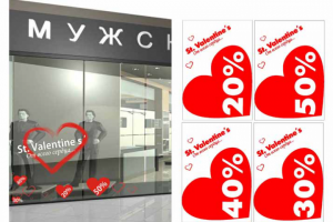 Витринистика