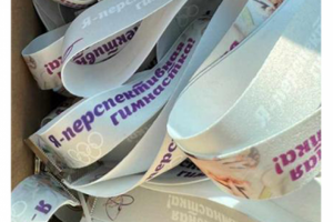 Баннеры, постеры для турнира