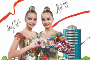 Для  мастер класса по художественной гимнастике